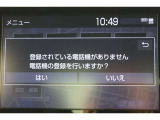 Bluetooth機能搭載。車とスマホやiPhoneをペアリングしておけばハンズフリー電話はもちろん、スマホやiPhone内の音楽を車のスピーカーで流すこともできますよ。