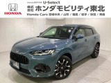 東北六県をカバーする『ホンダモビリティ東北』の全在庫のご商談も、ご希望に合わせて可能です。お気軽にお問い合わせ下さい。なお、他店にて展示の中古車は店舗間に応じて別途陸送費がかかります。ご了承ください。