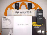 スマートキー&後席モニター用リモコン付。取扱説明書とメンテナンスノートもあります☆品質評価シート付いてます!トヨタ認定中古車!!