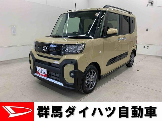タント ファンクロス 