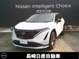 全車保証付き。走行距離無制限1年間の保証が付いてます。また、日産ディーラー店舗でメンテナンス出来ますので安心です!