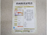 車の状態を徹底検査して公開、車両検査証明書付き!