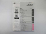 車体取扱説明書