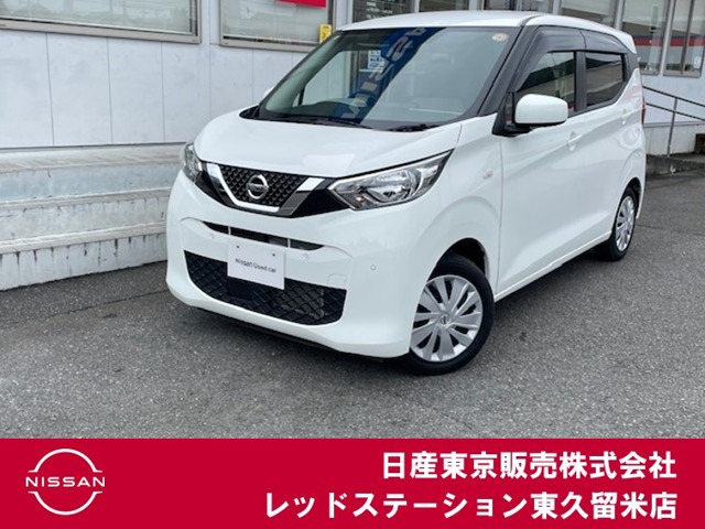 デイズ S 