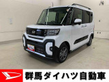 全社総在庫300台超!中古車はぜひ群馬ダイハツ各店舗へ!