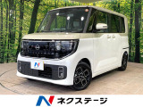 両側電動スライドドア インテリジェントエマージェンシーブレーキ