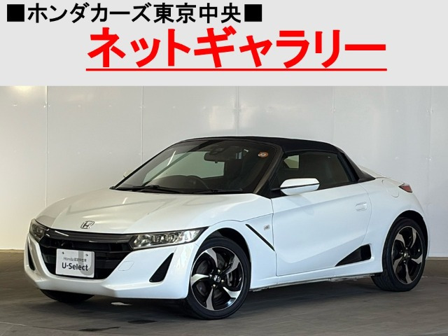 S660 アルファ