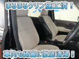 お客様にお座りいただくシートは徹底洗浄済みです!手作業でていねいに洗うので、心地よさが違います☆☆