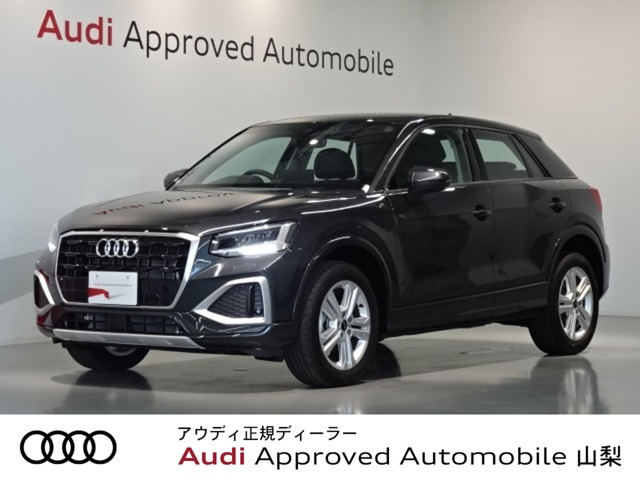 Q2 35 TFSI アドバンスド