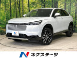 ホンダ ヴェゼル