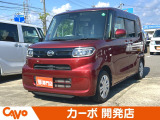 【届出(登録)済未使用車】福井県最大級の軽自動車専門店!在庫台数400台!オールメーカー取り揃えてお待ちしております!
