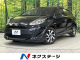 寒冷地仕様 衝突軽減 SDナビ バックカメラ スマートキー ETC
