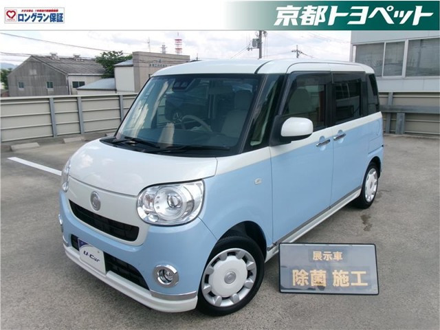 ムーヴキャンバス G メイクアップ SAIII 