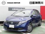 ★店長おすすめ!お買得価格★ 日産神奈川の在庫100台以上掲載中!ディーラーならではの試乗車から、下取り車まで様々なラインアップをご用意しております。