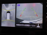 バックモニター付き。車両後方の映像をナビ画面に表示し、駐車などの後退操作をサポートします。また、車を上から見たような映像も確認できますよ
