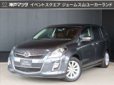 ジェームス山ユーカーランドにH28年式 MPV 23S が入ってきました☆☆☆