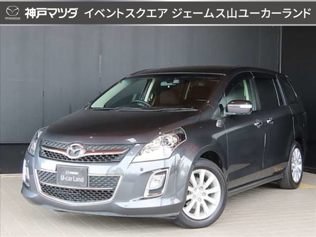 MPV 2.3 23S 