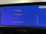 ブルートゥースに接続することにより、スマホに入ったお気に入りの音楽を車内で楽しむことができます♪あると本当に便利な機能になっています!