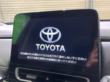 【10.5インチナビ】高級感とインパクトのある大画面ナビを装備。各種オーディオ操作はもちろん、スマホ連携もできる利便性の高いナビです♪