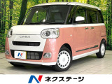 禁煙車 現行型 純正9型ディスプレイオーディオ バックカメラ