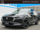 令和5年式 CX-30 XDブラックトーンエディション マツダ認定中古車 ETC車載器 衝突被害軽減ブレーキ コネクティッドサービス マツダコネクトナビ 360&deg;ビューモニター