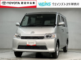 トヨタ タウンエースバン