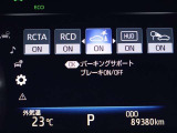 後退時、接近してくる車両はレーダー検知・歩行者はカメラ検知するとブザーでドライバーに注意喚起します。衝突の可能性がある場合は被害軽減ブレーキ制御を行うことで接近車両や歩行者との衝突被害軽減を支援します
