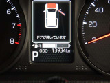 写真撮影時の走行距離です。
