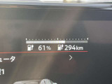 航続可能距離は61%で294kmです。