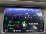 【ホンダセンシング】衝突軽減ブレーキや車線逸脱抑制などの機能で、日常の安全運転をサポートします。
