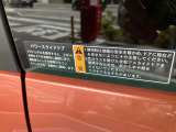 ボンネット内部ももちろん清掃済みです。