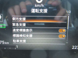 メーター内ディスプレーで各車両設定をオーナーの好みに変更出来ます。