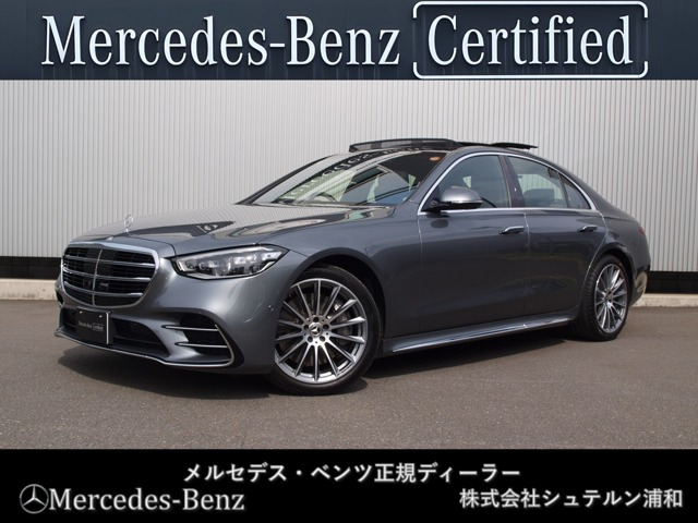 Sクラス S450d 4マチック AMGラインパッケージ(ISG) 4WD