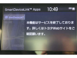 無料期間中のT-connectエントリーサービスの無料ご利用可能期間は2026/9/30までとなります。無料期間終了後、ご利用される場合は有料になります。ご了承ください。