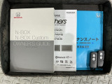 スマートキーは鍵をバッグに入れたままでもドアロックの開閉やエンジンのON・OFFができます。夜間や雨の日も鍵を探さなくて良いので便利です。