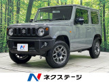 5速MT車 9型ディスプレイオーディオ セーフティサポート クルコン
