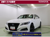 革新的なスタイルの中に息づく、揺るぎない確かな伝統を誇る高級車【クラウンHV】。大人のスポーティさを纏った特別仕様スポーツスタイルです。なお、この車は車検整備付です。当社にて車検整備後のご納車となりま