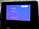 ブルートゥースを搭載しています、スマホと連動させると音楽等を楽しむことができます。