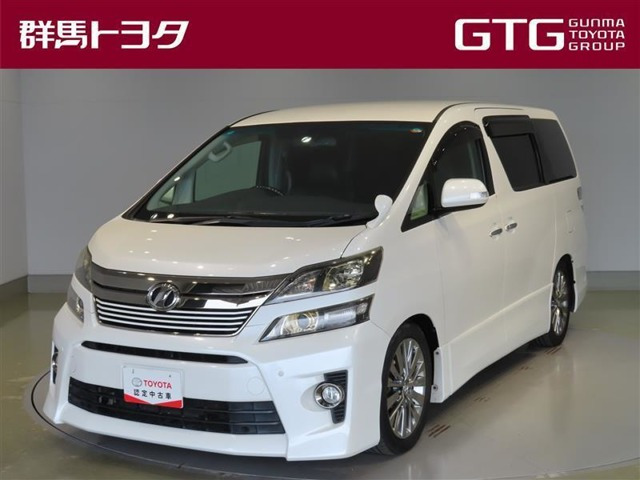 ヴェルファイア 2.4 Z ゴールデンアイズII
