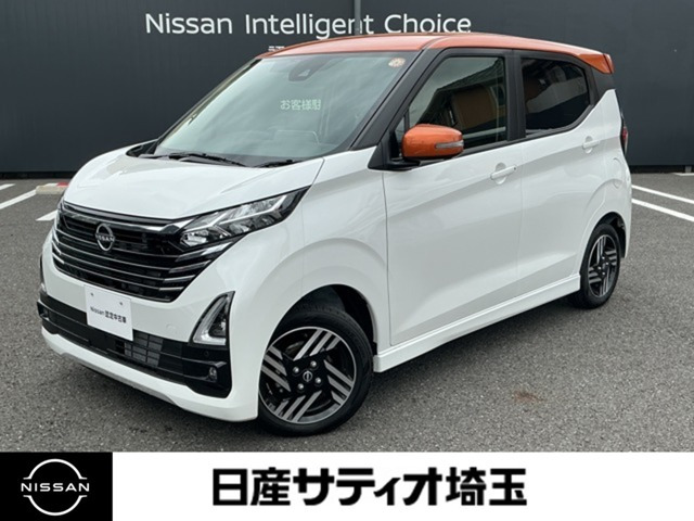 デイズ ハイウェイスターX 