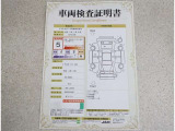 トヨタ車のプロの検査員が実施した「車両検査証明書」付き!車両の状態をこれ1枚でチェックできます!