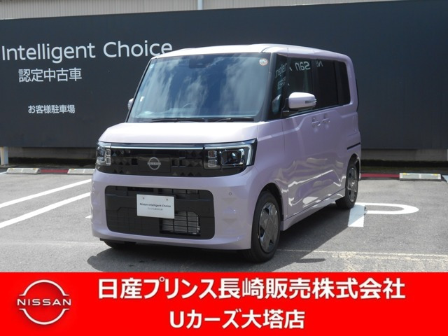 デイズルークス X 