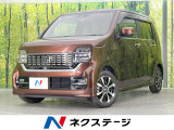 純正ナビ 衝突軽減装置 アダプティブクルーズコントロール バックカメラ