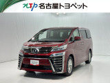 当社では、愛知・岐阜・三重・静岡在住で、現車確認可能な方への販売に限ります