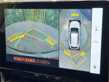 【パノラミックビューモニター】専用のカメラにより、上から見下ろしたような視点で360度クルマの周囲を確認することができます☆死角部分も確認しやすく、狭い場所での切り返しや駐車もスムーズに行えます。