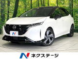 2トーンカラー 純正9型SDナビ 全周囲カメラ BOSEサウンド