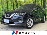 ナビ 全周囲カメラ 衝突軽減装置 プロパイロット 禁煙車 電動リアゲート