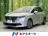 プロパイロット 純正9型ナビ 全周囲カメラ 禁煙車 ドラレコ ETC