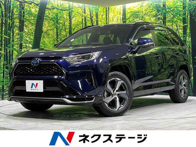 RAV4 PHV 2.5 G Z E-Four 4WD