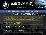 X4 xドライブ35i Mスポーツ 4WD 